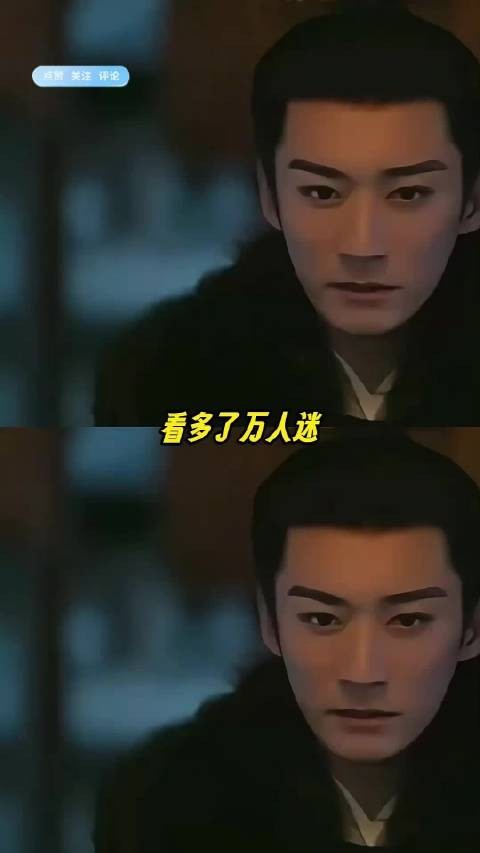 万人迷见多了,林锦岐能做到零人迷也算是真本事