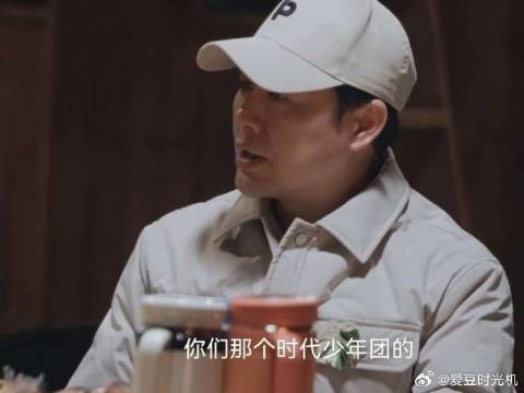 你们还是你们,从未改变