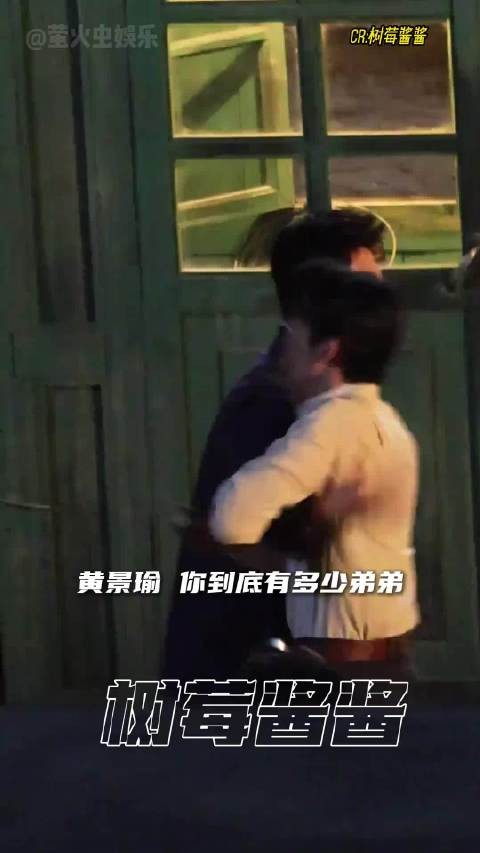 黄景瑜内娱大总攻 鲸鱼你怎么跟谁在一起都.... 田嘉瑞 黄明昊 王子奇