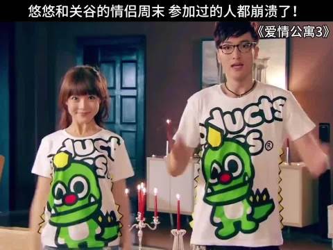 爱情公寓再显预言实力,含金量持续攀升