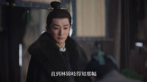 林锦岐对兰香身份起疑 谭松韵、刘学义