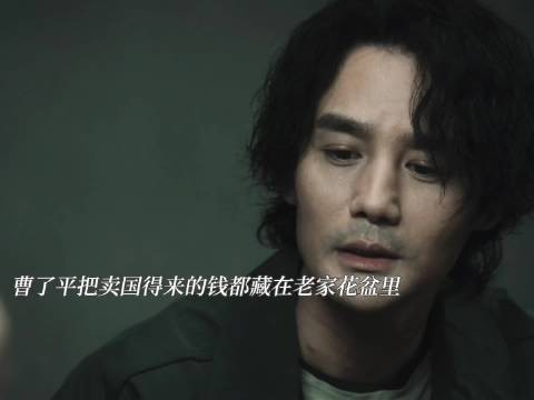 曹了平不是给自己找药,而是在给侄子想办法