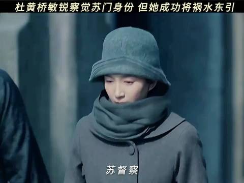 要不是苏门比杜黄桥级别高,真有可能被他咬住!