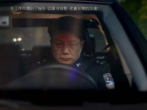 太戳中年人了 在外扛下所有压力，满心疲惫回家想找点安慰…