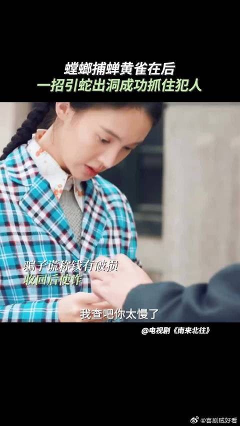 骗子手法高深？但可惜遇见的是我们汪新·每天暴风成长版！