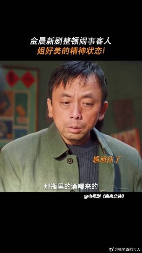 互联网嘴替燕姐上线