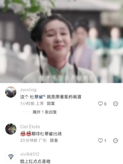 没想到杜翠雀最后没有嫁给谁反而是靠自己成了海盗首领,然后找兰香报仇