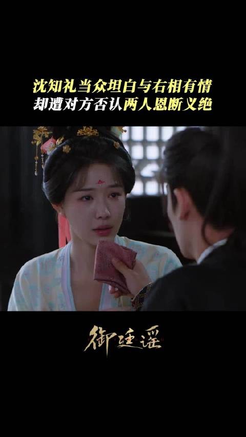 知礼活该噢,谁让你看不清非得喜欢他!