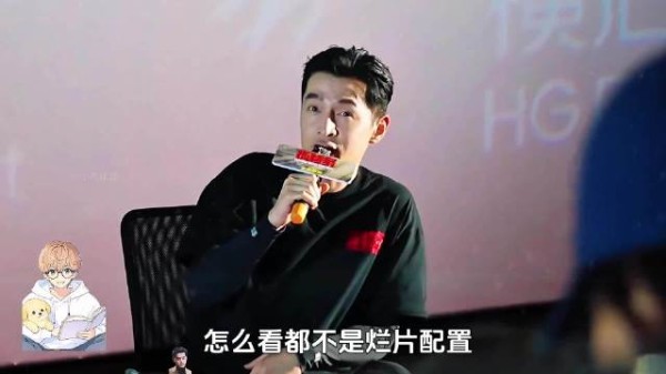 胡歌不再热衷长剧,转向电影话剧与家庭