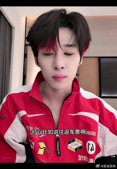 张钥沅演唱会票价便宜的原因我真的要哭死