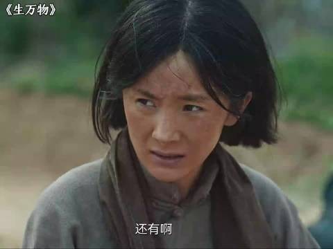 十几年过去，绣绣终于放下恩怨，重新踏进宁家大门，生万物 杨幂 倪大红