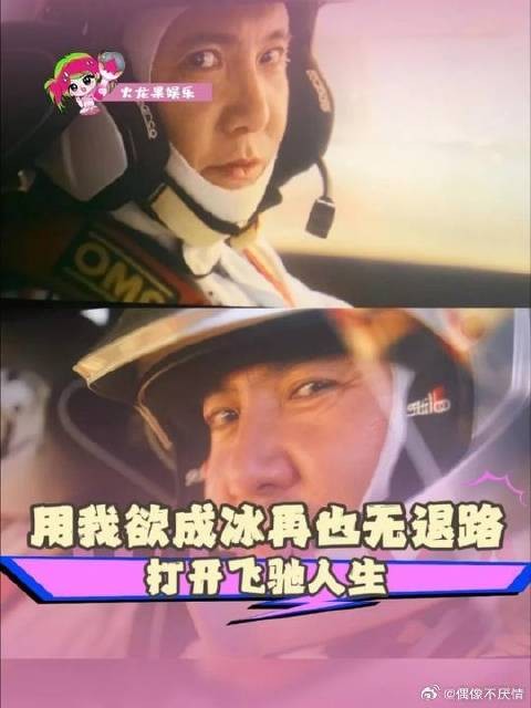 因为张弛窝囊的太久,所以很多人都忘了