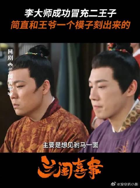 这三个人怕不是亲父子!?