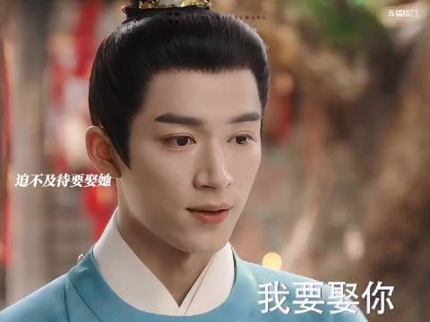 柴安勇登门提亲,三娘愿给机会