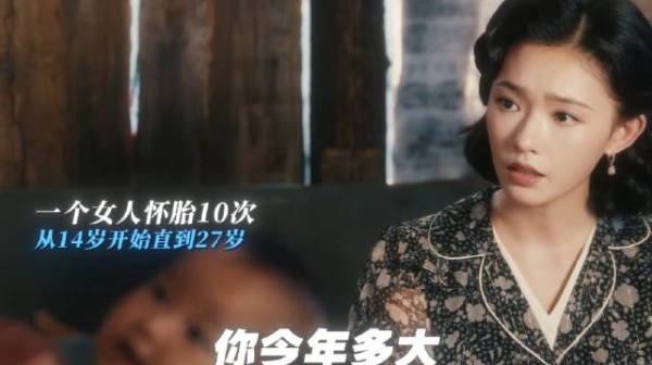 太可怕了,14岁结婚到27岁一直在怀孕生娃,整整怀了10胎!