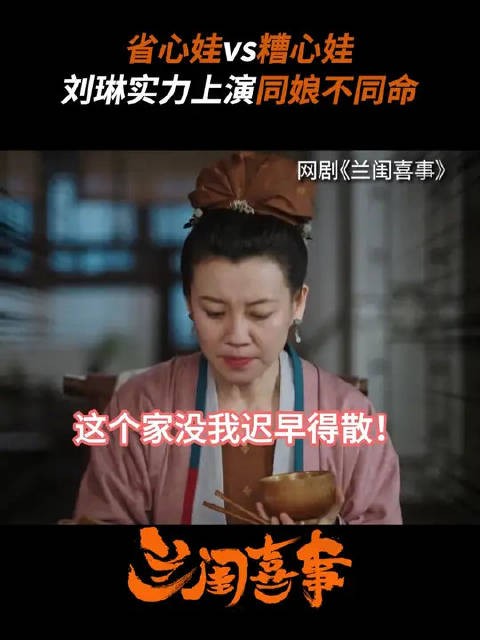 琳姐带孩子有一套,这家闺女们是真吵闹!