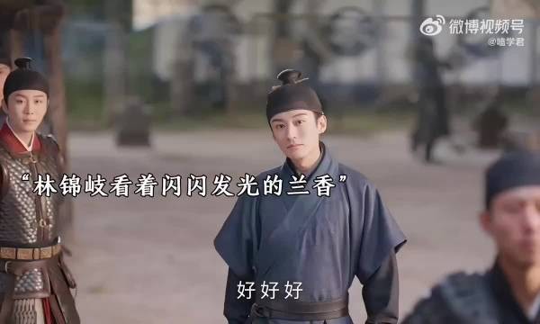 兰香质问林锦岐，心动有迹可循