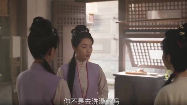 许兰香未用洗澡水,意外躲过一劫