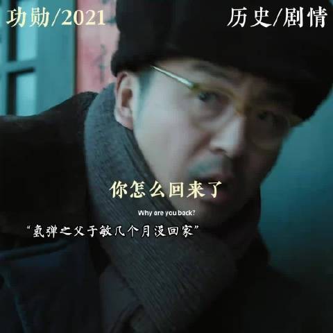 氢弹之父于敏舍小家为大家,连自家搬家了都不知道!