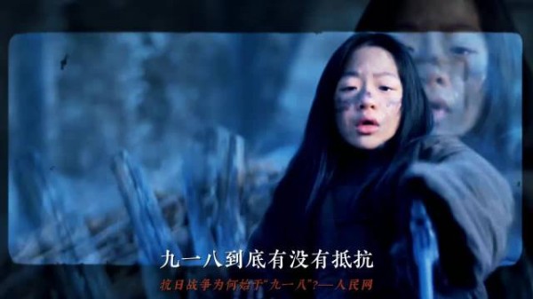 别再说九一八只有不抵抗,东北30万义勇军死战14年