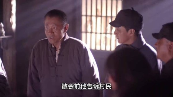 散会前他告诉村民,晚上10点都来仓库集