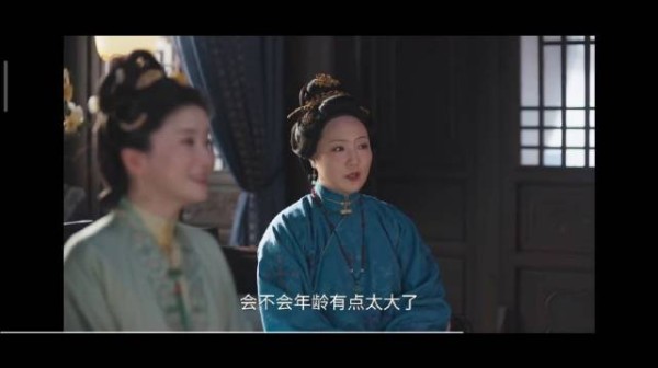 32岁侯爷求娶被拒，古剧年龄滤镜引观众破防