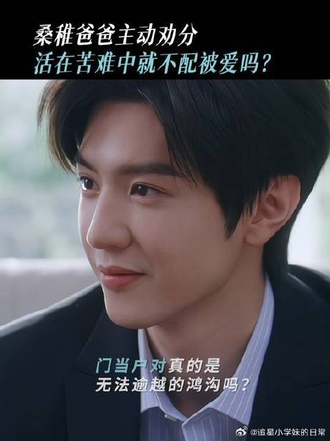即使在苦难中挣扎，他依旧给予她所有的爱，毫无保留