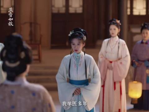 兰香如故宅斗局,她靠花胜冷静救场