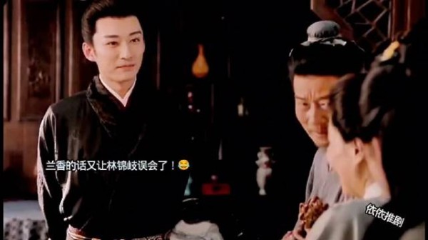 林锦岐情敌出现了,兰香跟韩秀才被关在箱子里