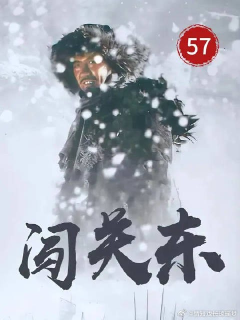 朱潘两家的最终对决,牺牲了太多人