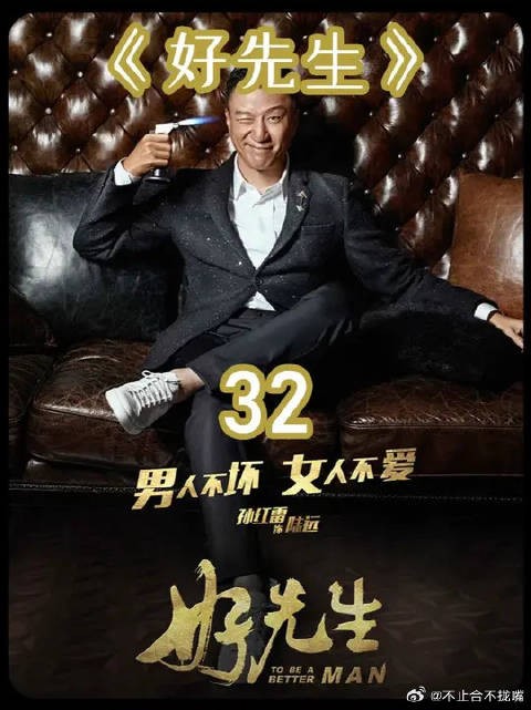 看似无赖,实则真诚!陆远求鞋的样子,又痞又可爱