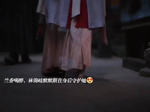 好甜~兰香喝醉睡着,林锦岐抱她回宿舍!