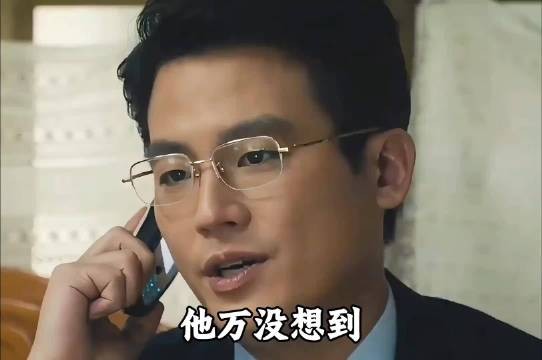 林看山再见春晓 锦兰,金丽娜对林看山的真情