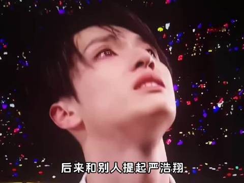 严浩翔兼具野心与温柔,少年感难得独树一帜