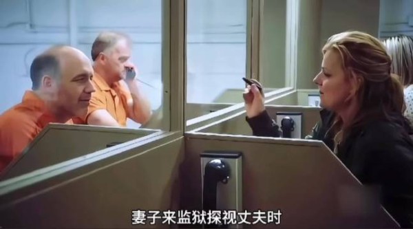 妻子到监狱探视丈夫,却不小心暴露了自己的秘密