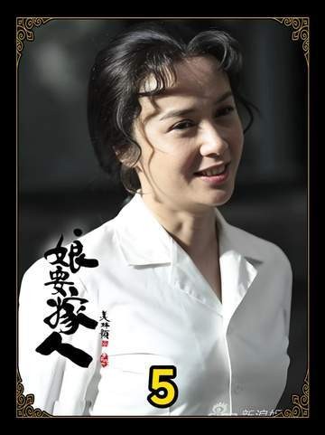 攀上高枝却栽了跟头