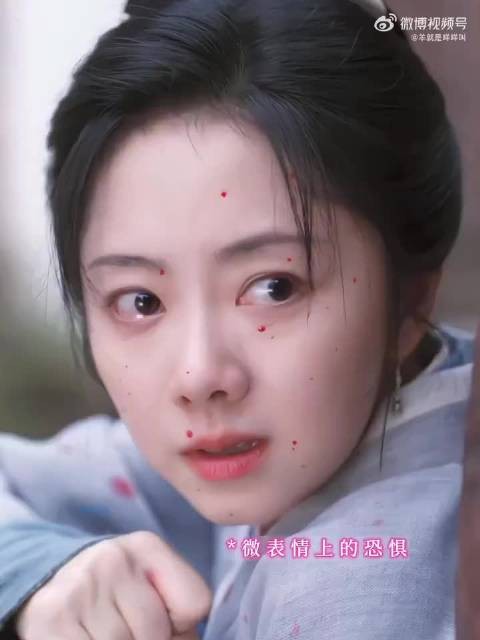 看多了大开大合的表演,再看谭松韵这段太惊喜,许兰香所有的情绪都向内收…