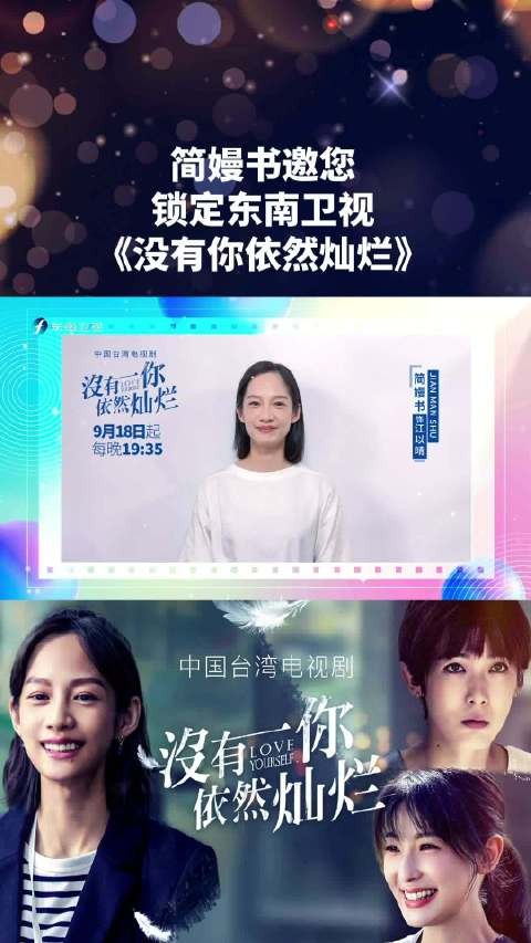 中国台湾电视剧 9 月 18 日|每晚 19:35…
