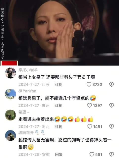 甄嬛传:皇后篡位称王