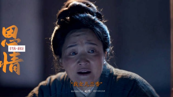 第一集两位母亲的演技太炸裂了