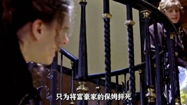 看似和睦家庭,内里却埋藏着骇人的隐秘真相