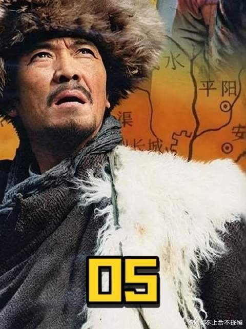 粮子他爹设计拆散鲜儿和传文，老金沟发现矿脉，大家结盟准备跑路！