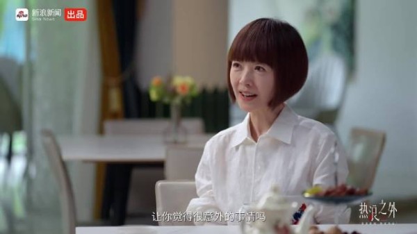 3.佟丽娅做客，直面外界的各类评价，分享她学会和不同声音共处的心得