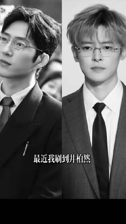 付辛博救场《夜旅人》过审将上线,倪妮领衔主演
