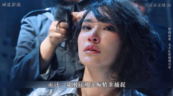 资历安公报私仇要杀苏梅,她却借看守向贵翼求救!