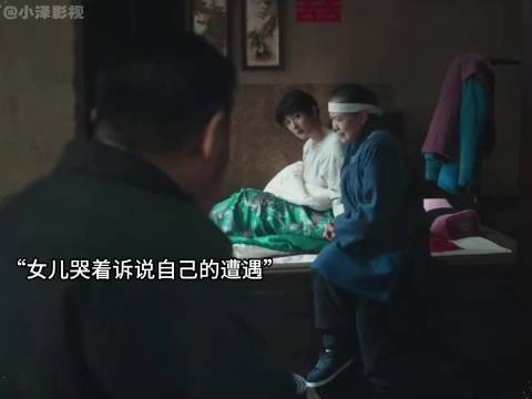 女儿结婚当天被绑架了 亲生父亲却见死不救