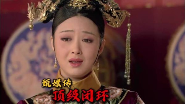 甄嬛传,一部经典剧集,其深度与复杂性远超人类理解