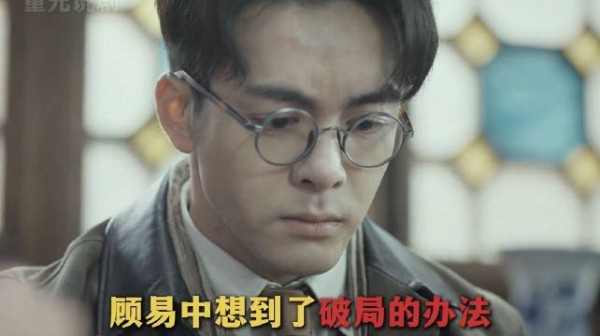 本以为逃过死局，殊不知早已落入惊天圈套