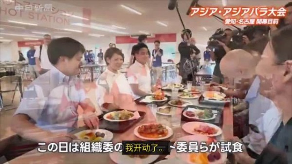 选手抱怨亚运会场馆饭菜量少,媒体展示自助餐分量足