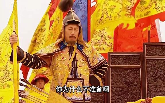 康熙劝四爷不要后悔,四爷却毫不在意反手就掏出了弘历!雍正王朝